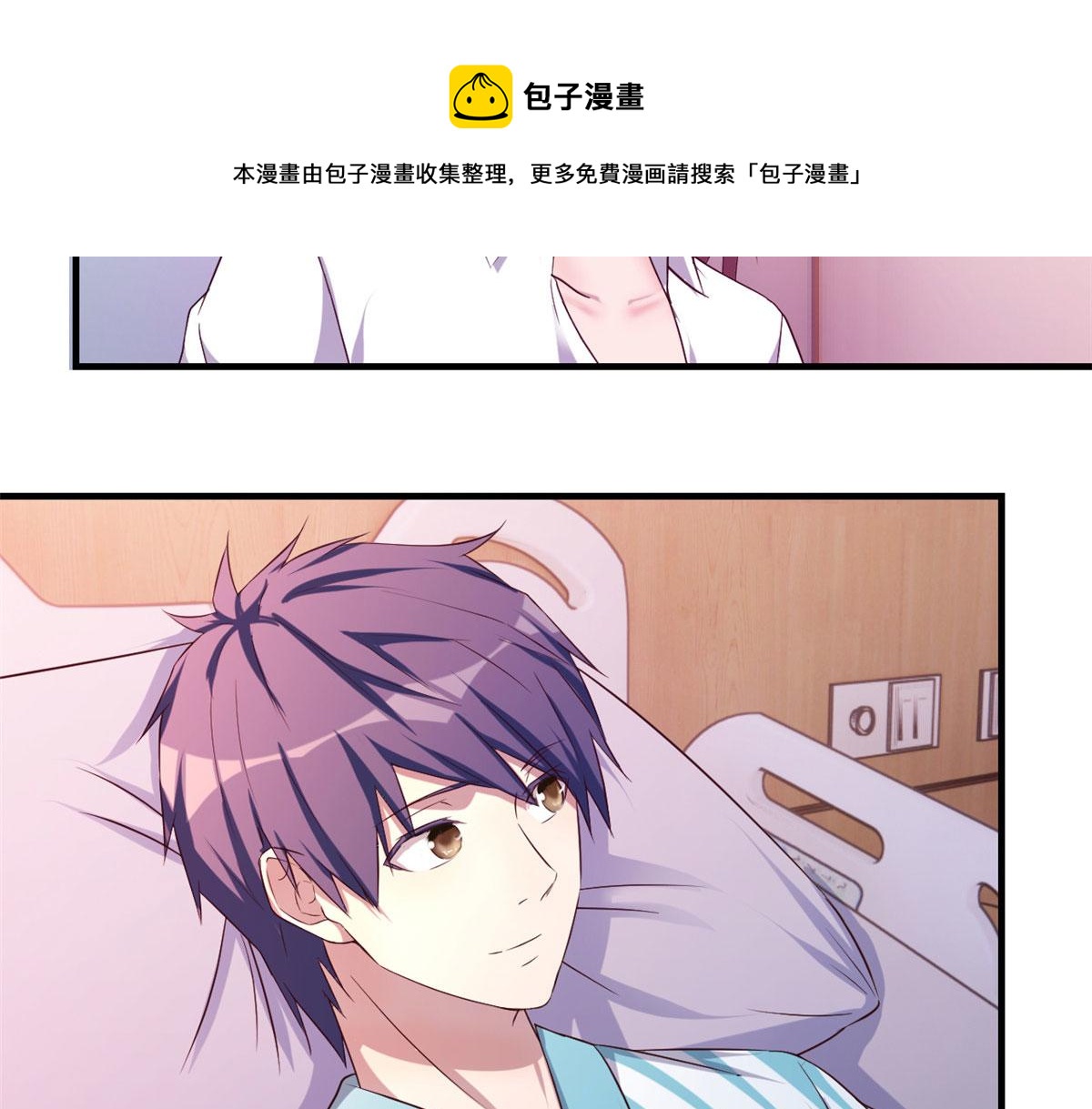 我的姐姐是大明星韩漫全集-82 恶有恶报无删减无遮挡章节图片 
