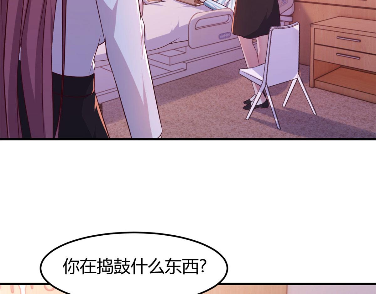 我的姐姐是大明星韩漫全集-82 恶有恶报无删减无遮挡章节图片 