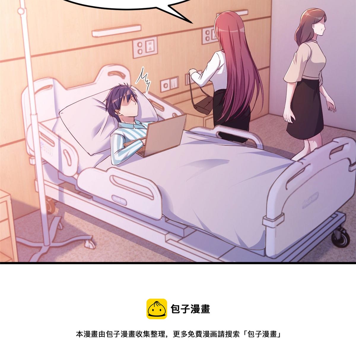 我的姐姐是大明星韩漫全集-82 恶有恶报无删减无遮挡章节图片 