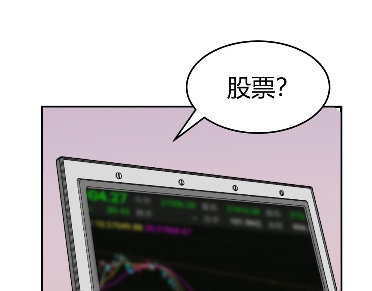 我的姐姐是大明星韩漫全集-82 恶有恶报无删减无遮挡章节图片 
