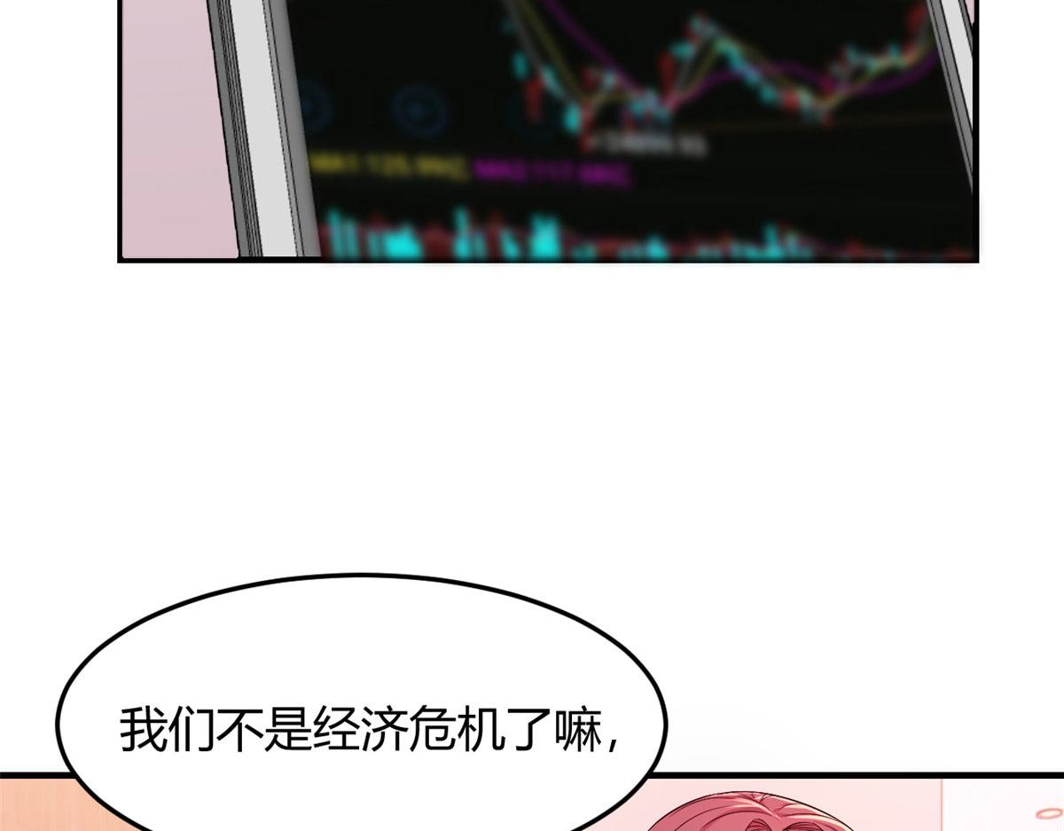 我的姐姐是大明星韩漫全集-82 恶有恶报无删减无遮挡章节图片 