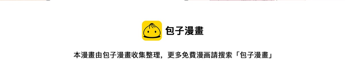 我的姐姐是大明星韩漫全集-82 恶有恶报无删减无遮挡章节图片 