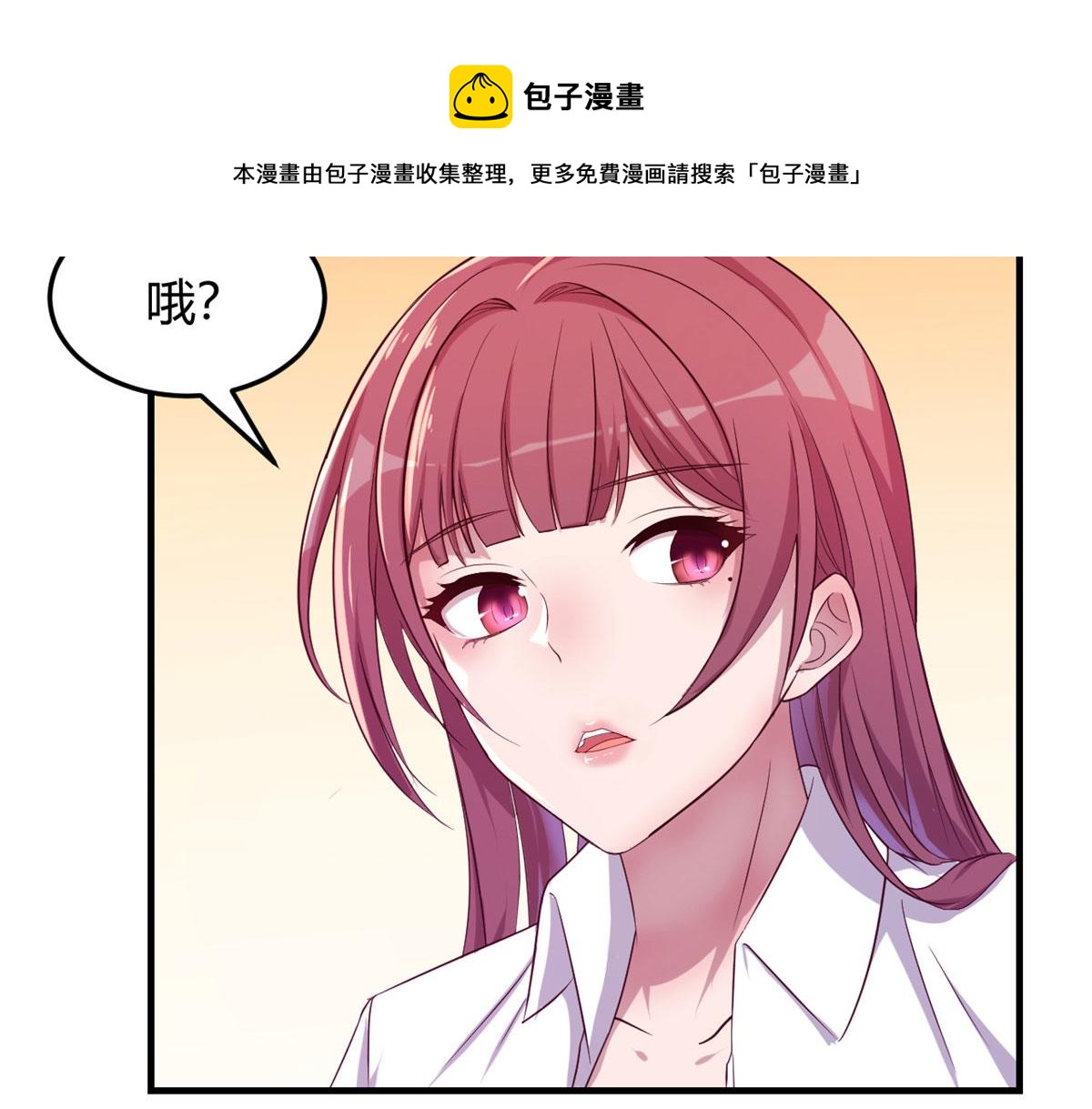 我的姐姐是大明星韩漫全集-82 恶有恶报无删减无遮挡章节图片 