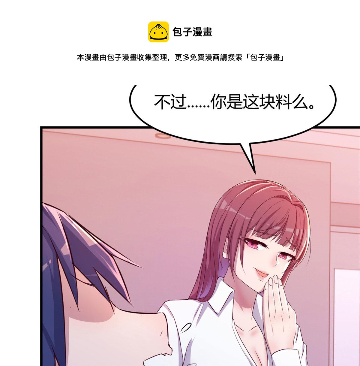 我的姐姐是大明星韩漫全集-82 恶有恶报无删减无遮挡章节图片 