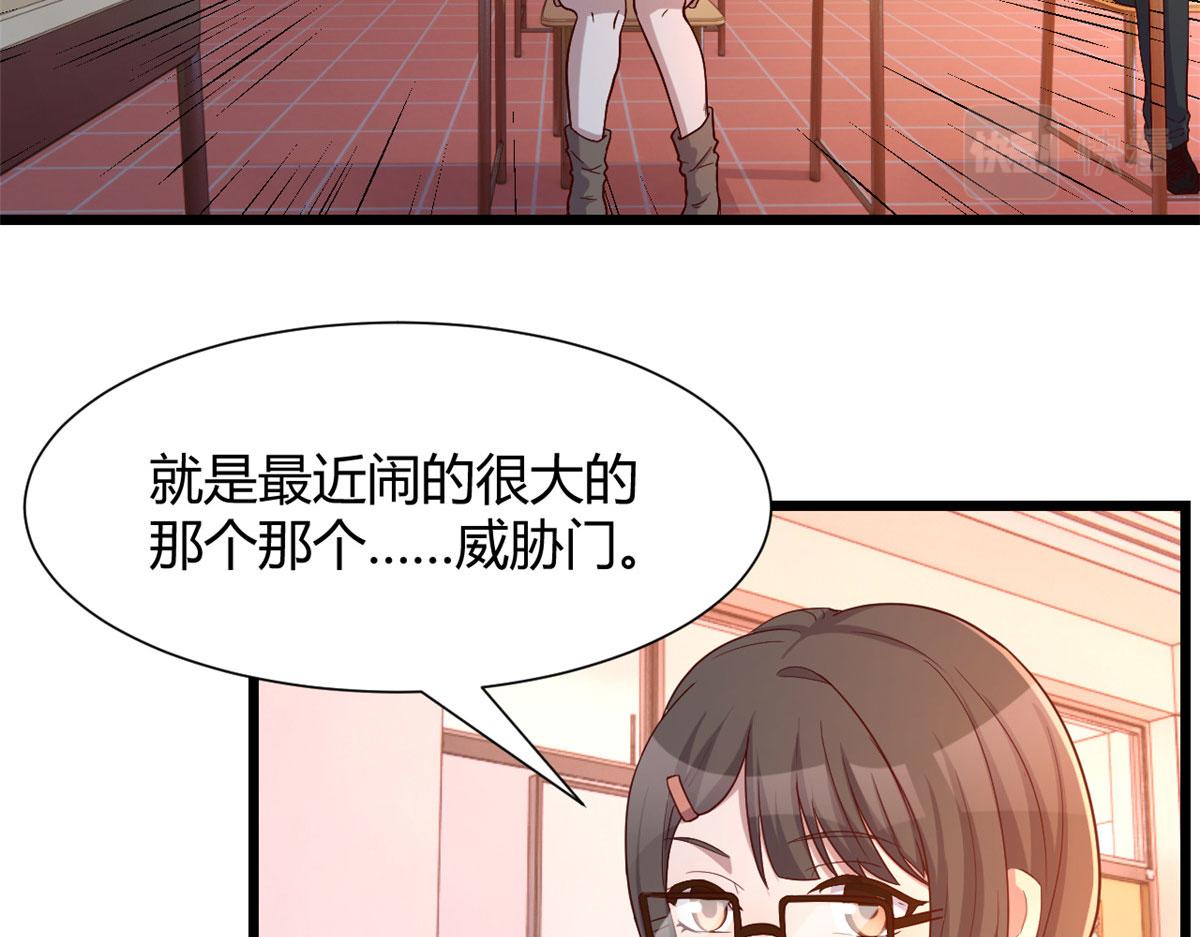 我的姐姐是大明星韩漫全集-82 恶有恶报无删减无遮挡章节图片 