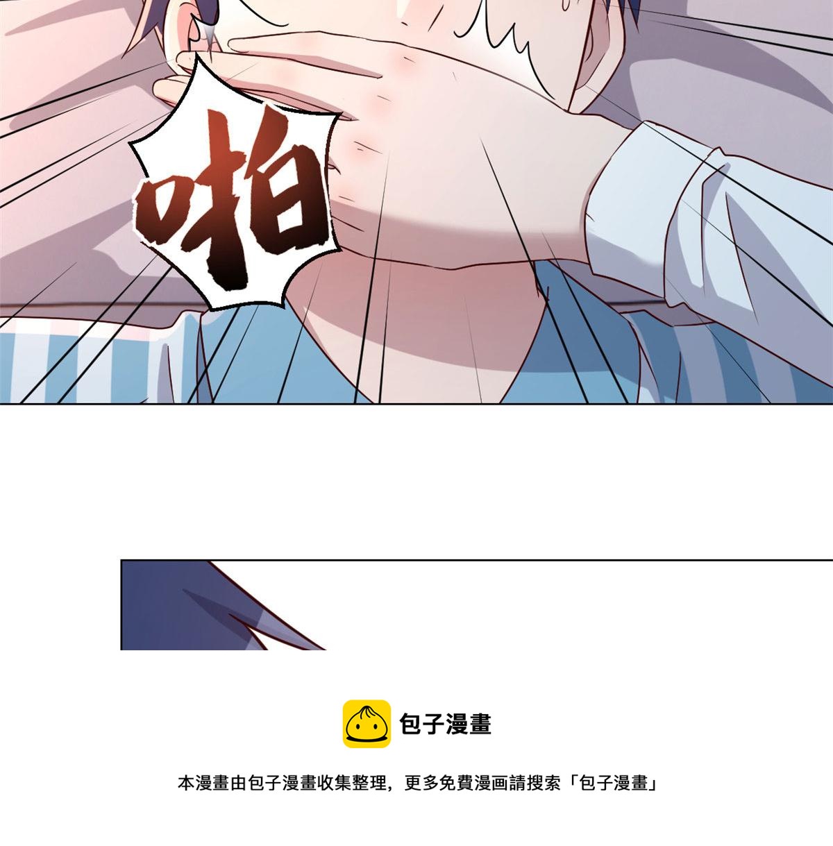 我的姐姐是大明星韩漫全集-82 恶有恶报无删减无遮挡章节图片 