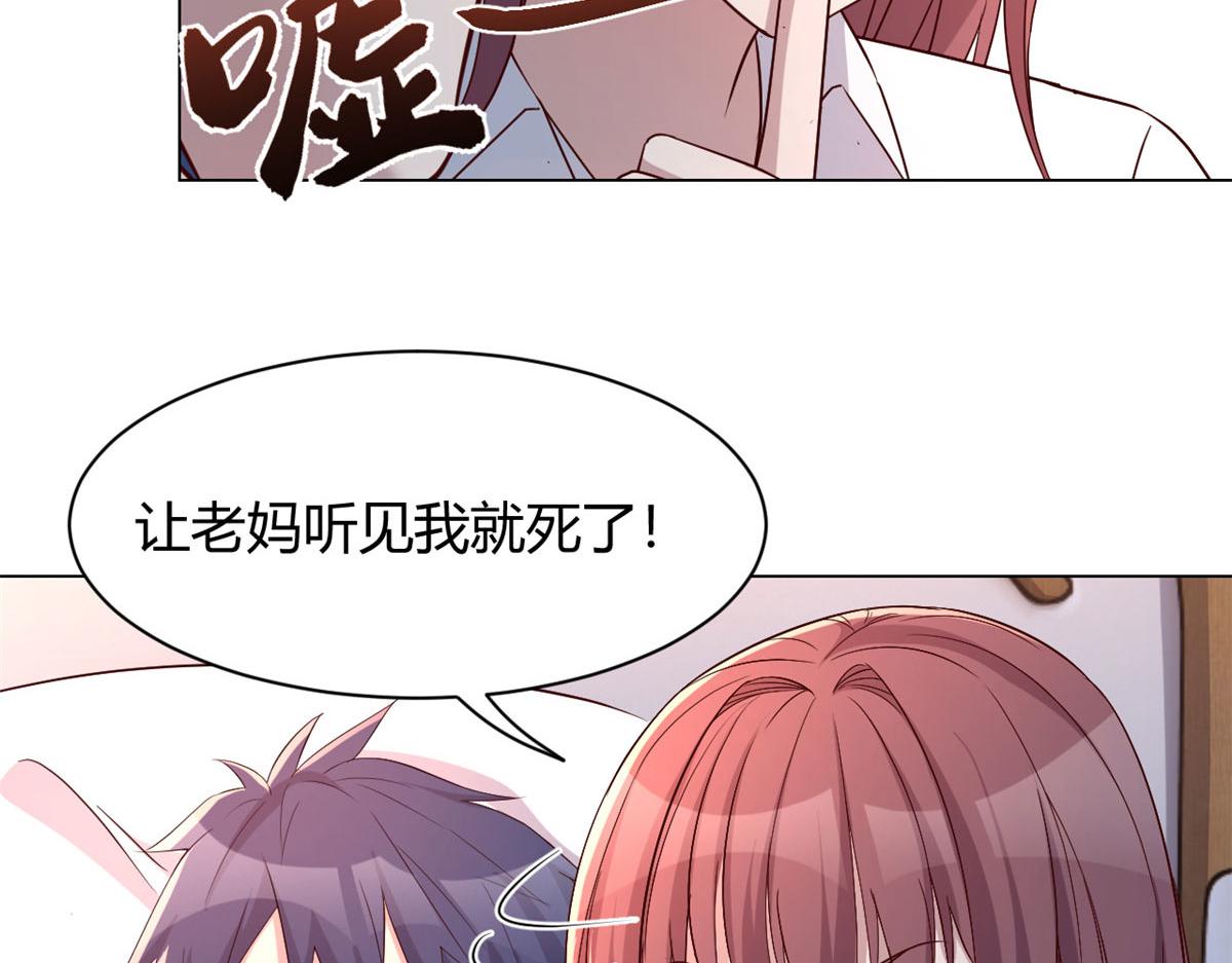 我的姐姐是大明星韩漫全集-82 恶有恶报无删减无遮挡章节图片 