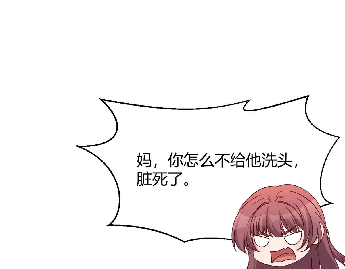 我的姐姐是大明星韩漫全集-82 恶有恶报无删减无遮挡章节图片 