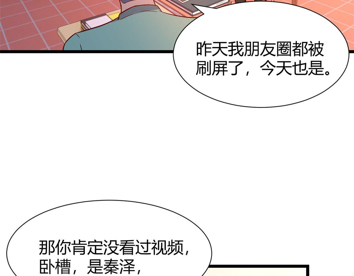 我的姐姐是大明星韩漫全集-82 恶有恶报无删减无遮挡章节图片 