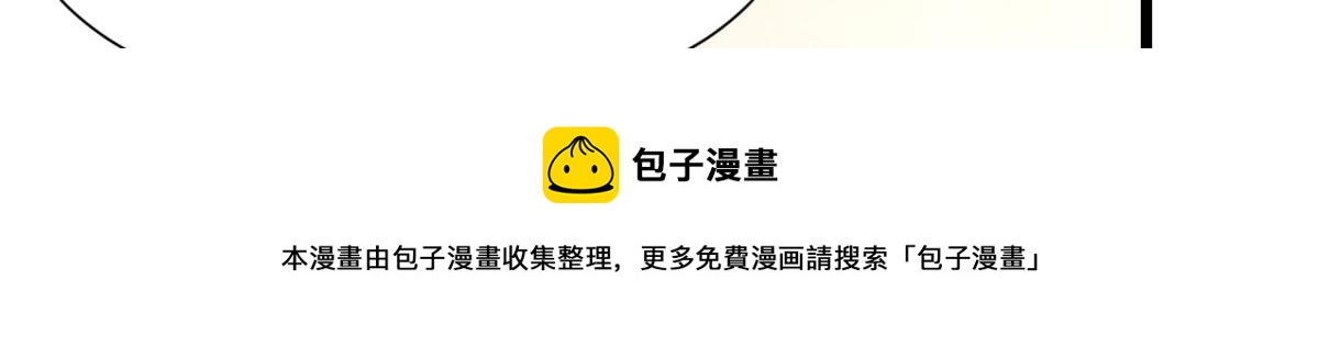 我的姐姐是大明星韩漫全集-82 恶有恶报无删减无遮挡章节图片 
