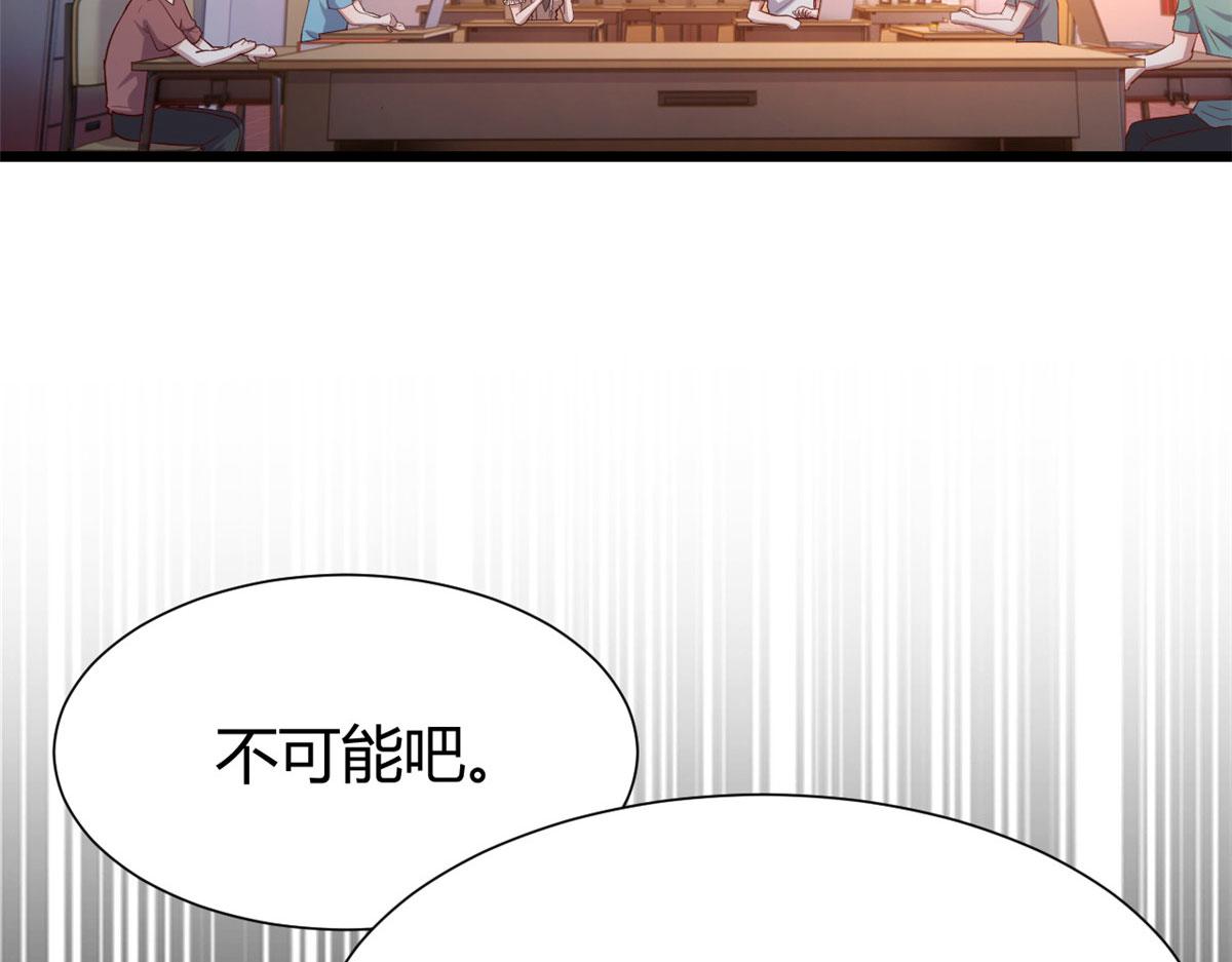 我的姐姐是大明星韩漫全集-82 恶有恶报无删减无遮挡章节图片 