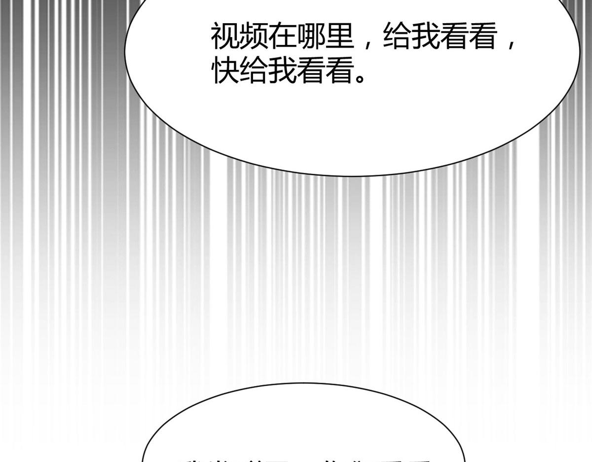 我的姐姐是大明星韩漫全集-82 恶有恶报无删减无遮挡章节图片 