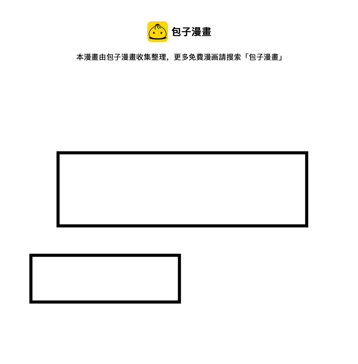 我的姐姐是大明星韩漫全集-82 恶有恶报无删减无遮挡章节图片 