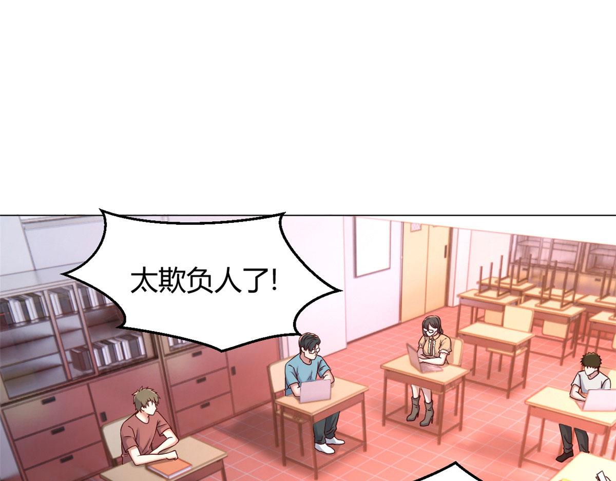 我的姐姐是大明星韩漫全集-82 恶有恶报无删减无遮挡章节图片 