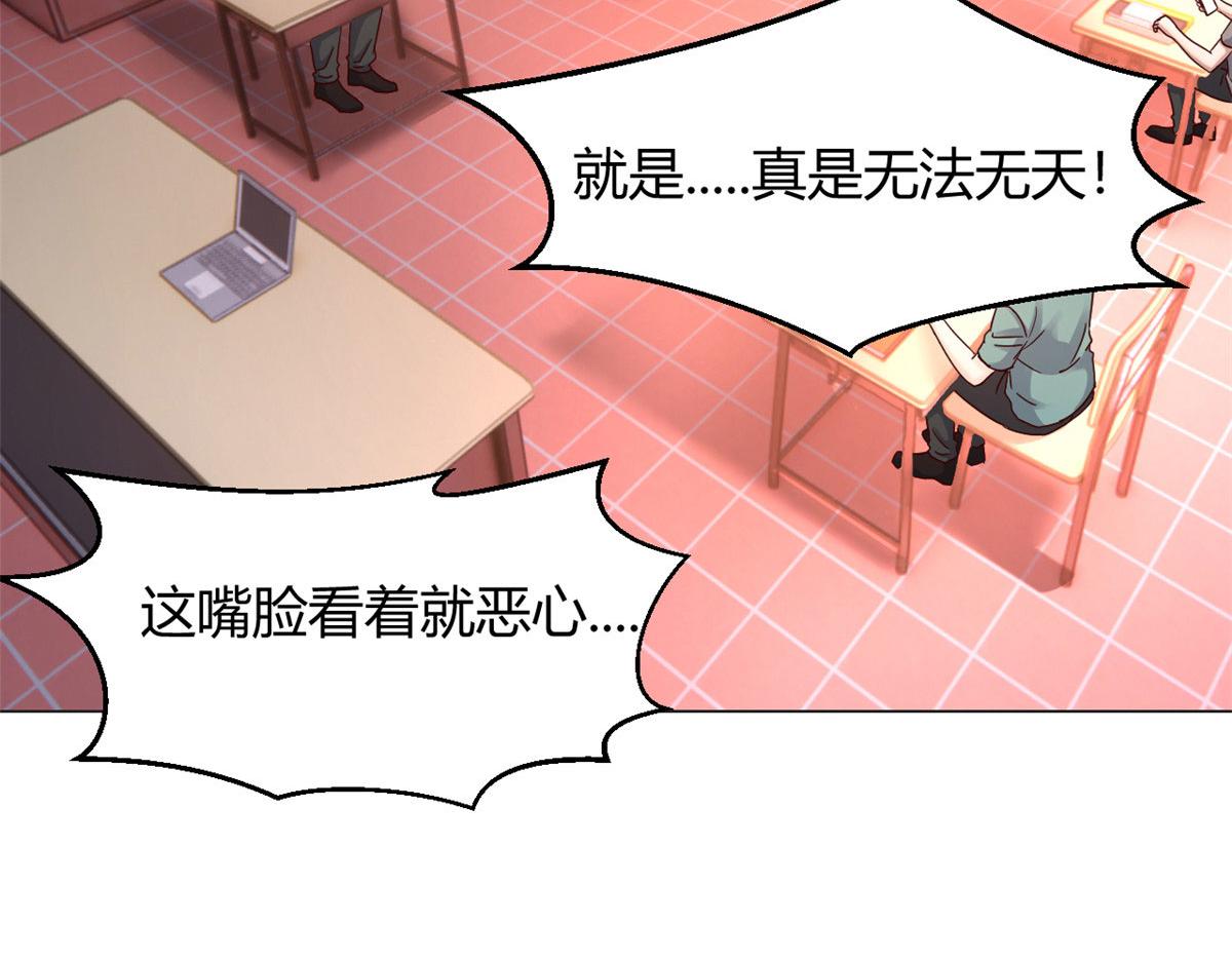 我的姐姐是大明星韩漫全集-82 恶有恶报无删减无遮挡章节图片 