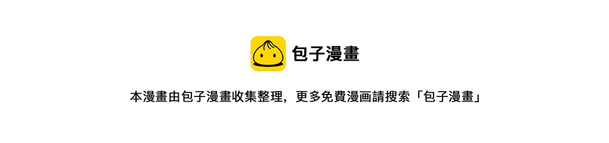 我的姐姐是大明星韩漫全集-82 恶有恶报无删减无遮挡章节图片 