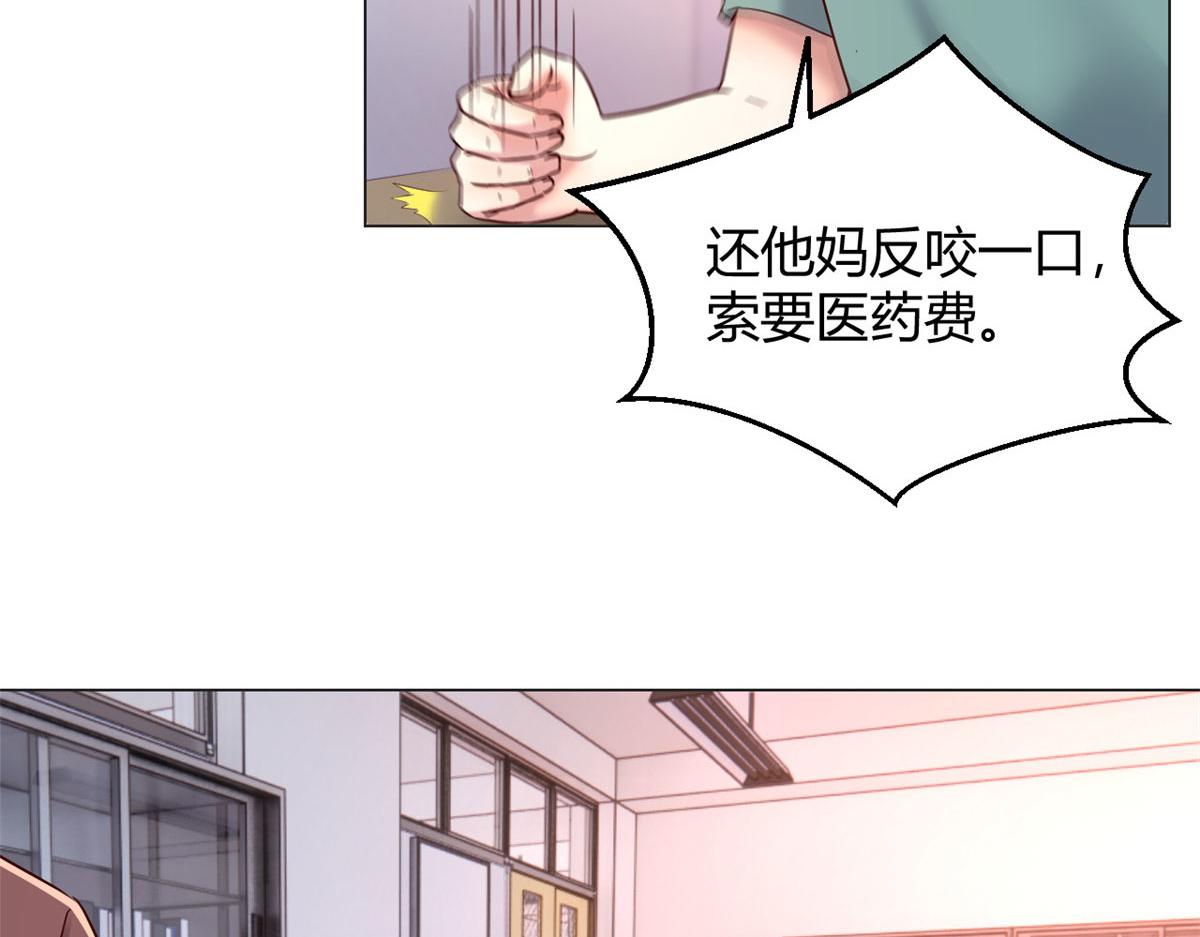我的姐姐是大明星韩漫全集-82 恶有恶报无删减无遮挡章节图片 