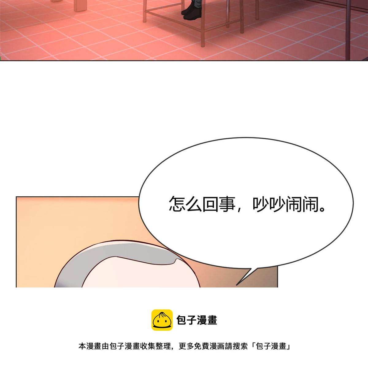 我的姐姐是大明星韩漫全集-82 恶有恶报无删减无遮挡章节图片 