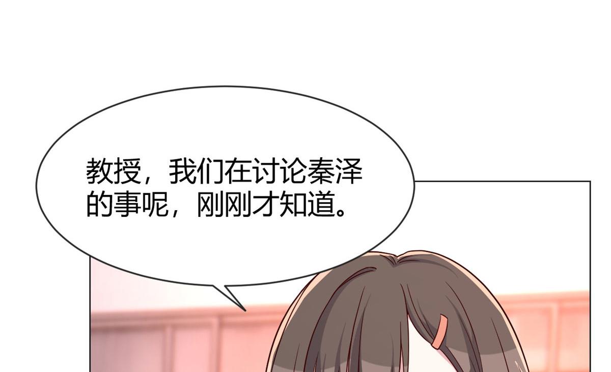 我的姐姐是大明星韩漫全集-82 恶有恶报无删减无遮挡章节图片 