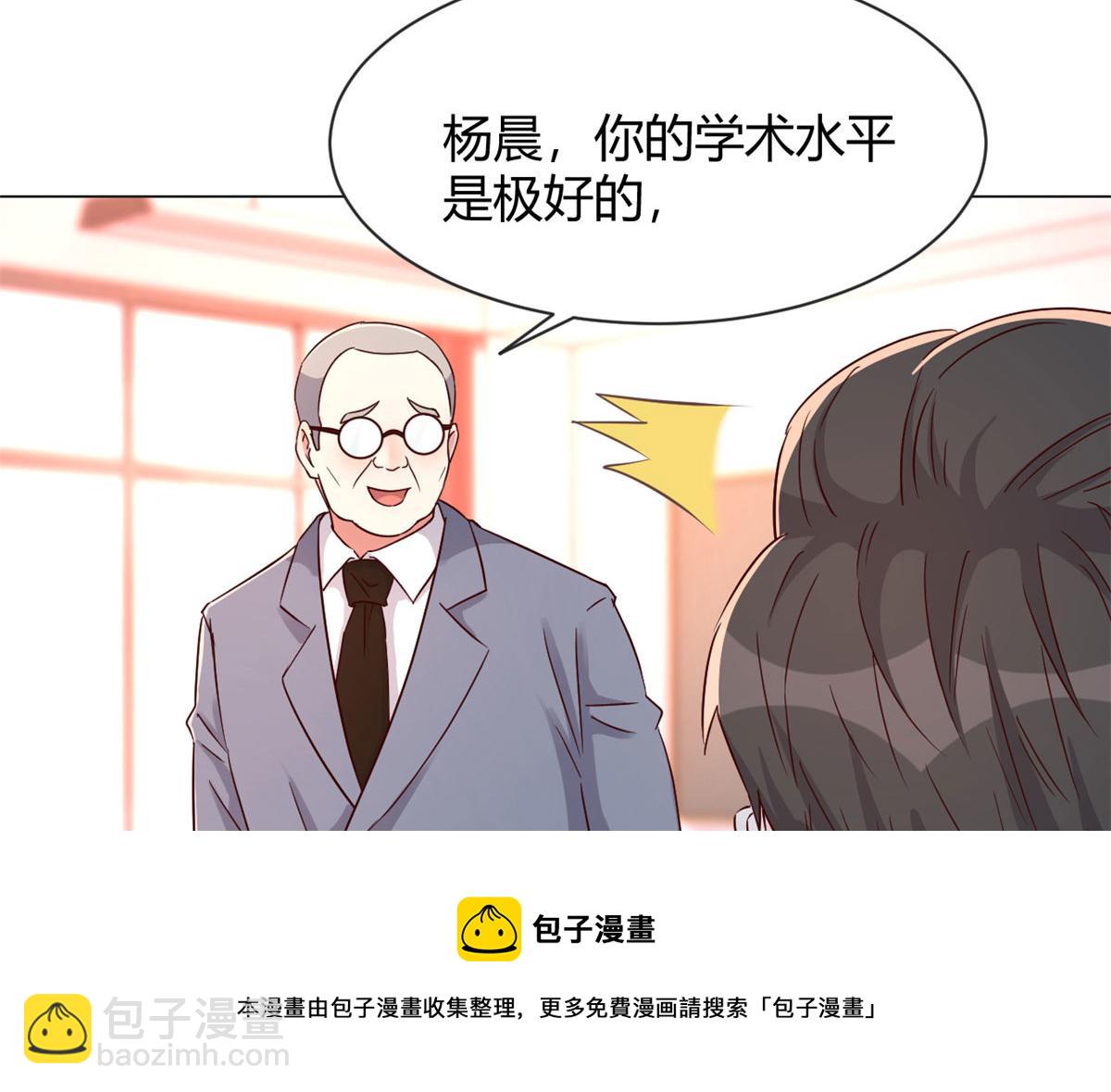 我的姐姐是大明星韩漫全集-82 恶有恶报无删减无遮挡章节图片 