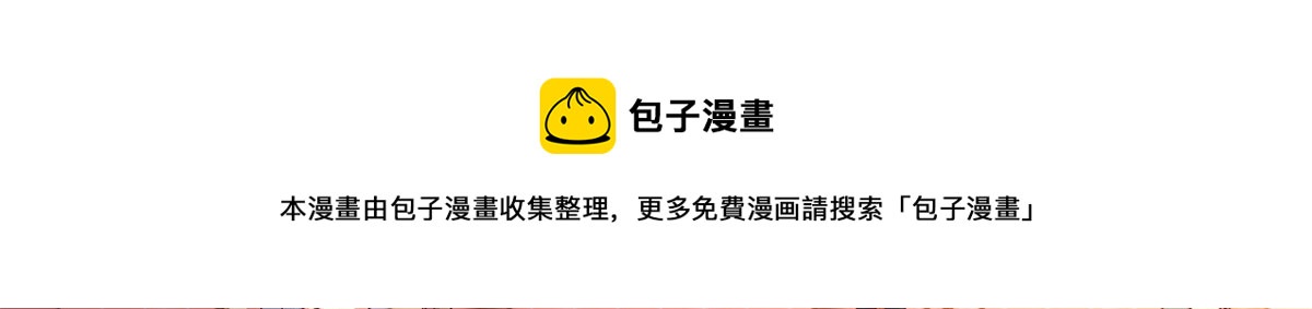 我的姐姐是大明星韩漫全集-82 恶有恶报无删减无遮挡章节图片 