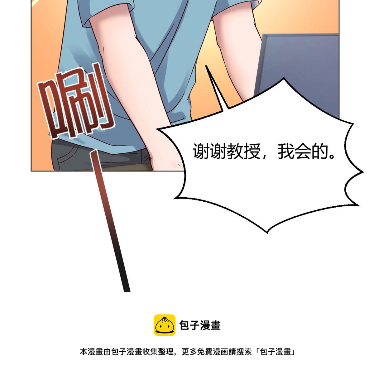 我的姐姐是大明星韩漫全集-82 恶有恶报无删减无遮挡章节图片 