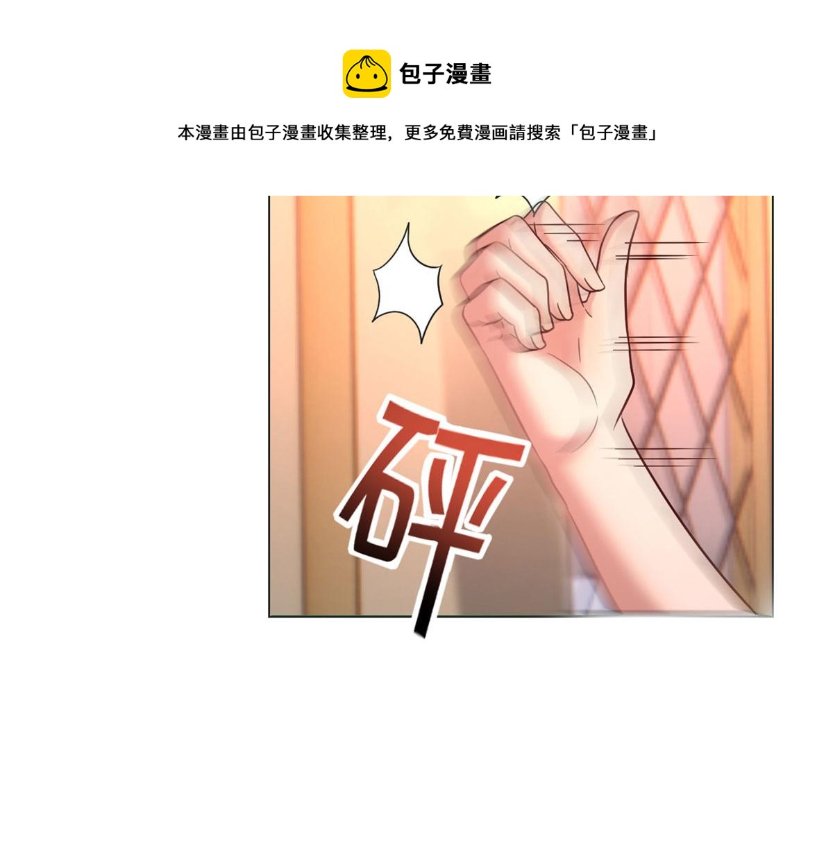 我的姐姐是大明星韩漫全集-82 恶有恶报无删减无遮挡章节图片 