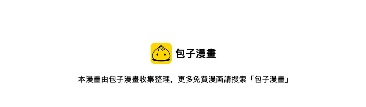 我的姐姐是大明星韩漫全集-82 恶有恶报无删减无遮挡章节图片 
