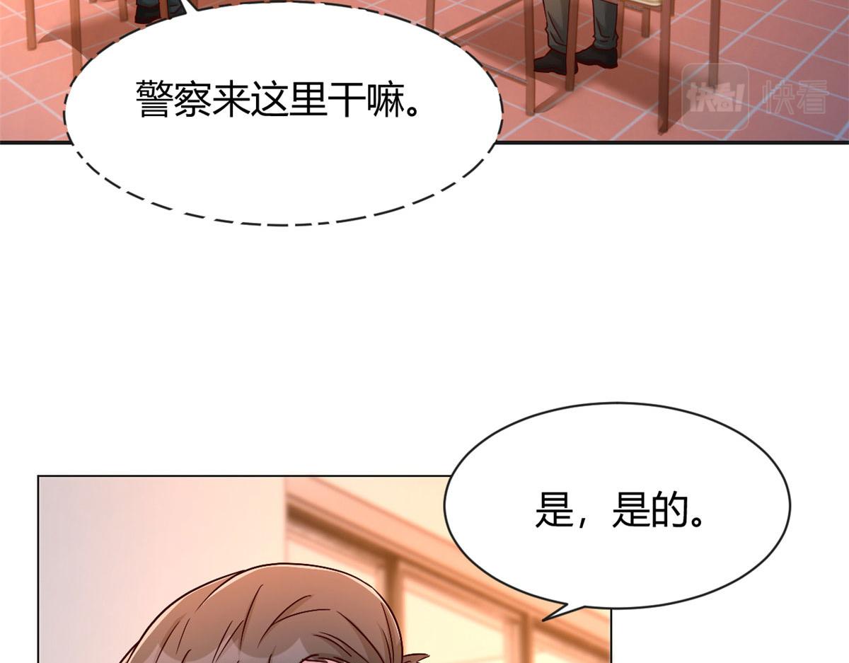 我的姐姐是大明星韩漫全集-82 恶有恶报无删减无遮挡章节图片 