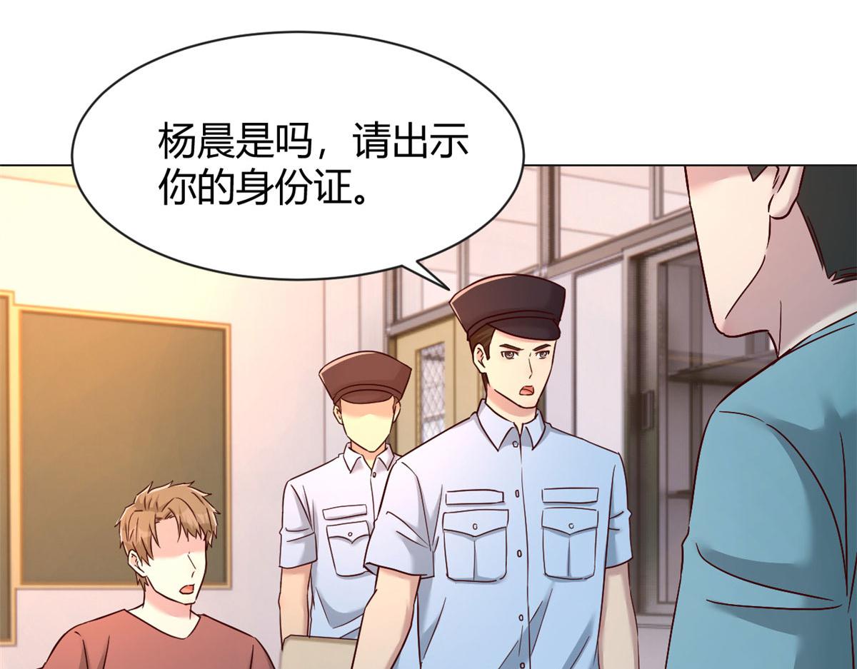 我的姐姐是大明星韩漫全集-82 恶有恶报无删减无遮挡章节图片 