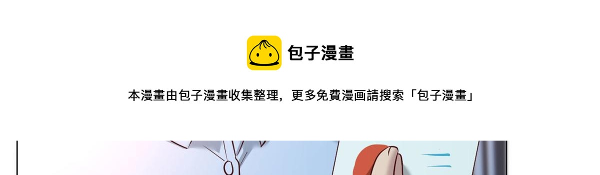 我的姐姐是大明星韩漫全集-82 恶有恶报无删减无遮挡章节图片 