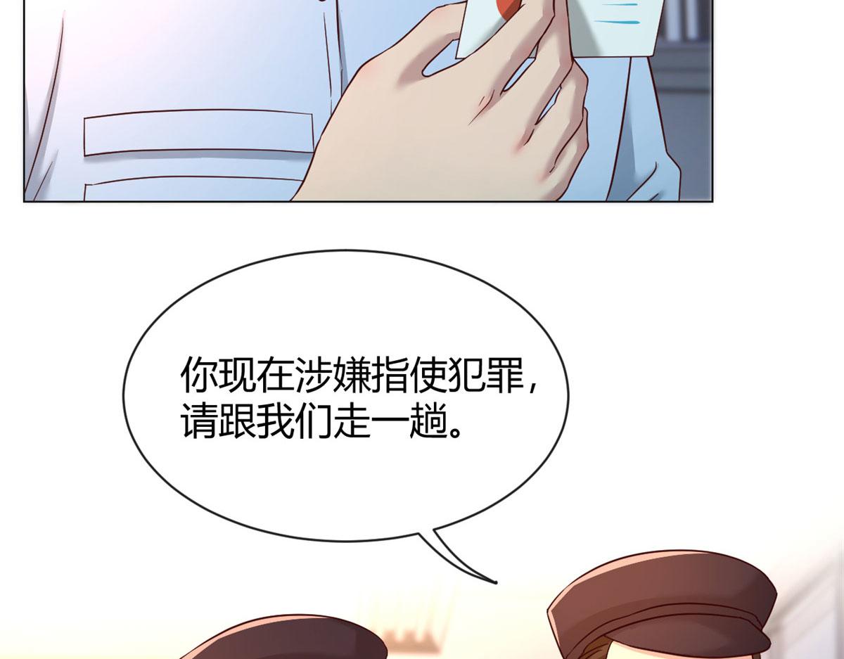 我的姐姐是大明星韩漫全集-82 恶有恶报无删减无遮挡章节图片 