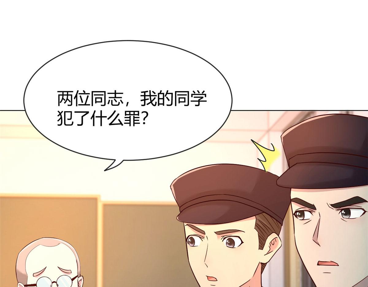 我的姐姐是大明星韩漫全集-82 恶有恶报无删减无遮挡章节图片 
