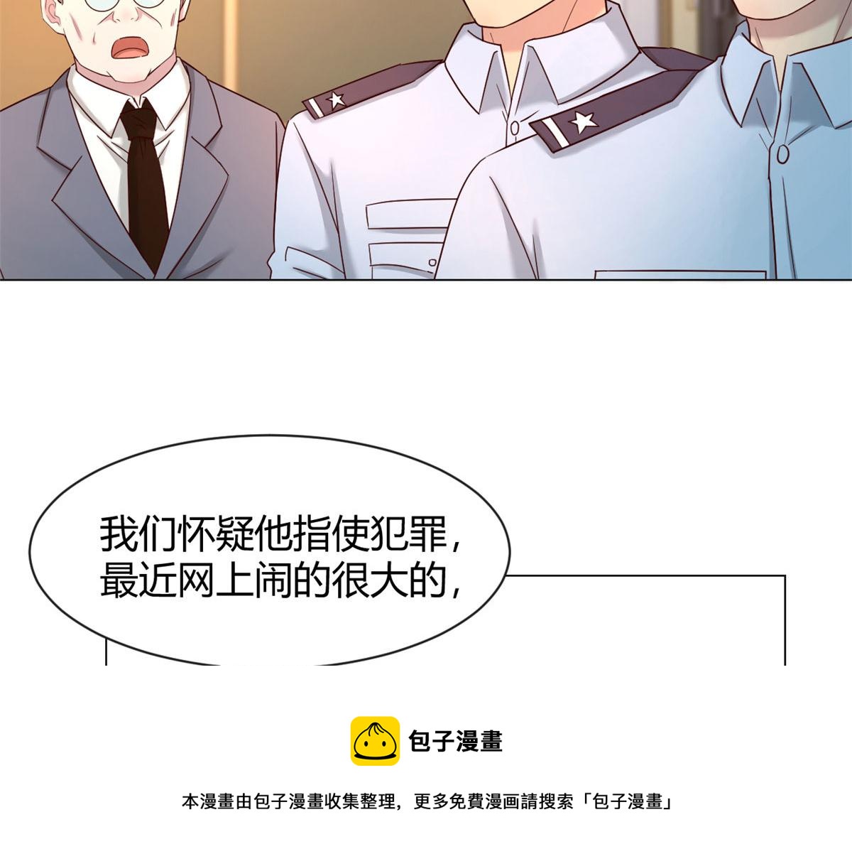 我的姐姐是大明星韩漫全集-82 恶有恶报无删减无遮挡章节图片 
