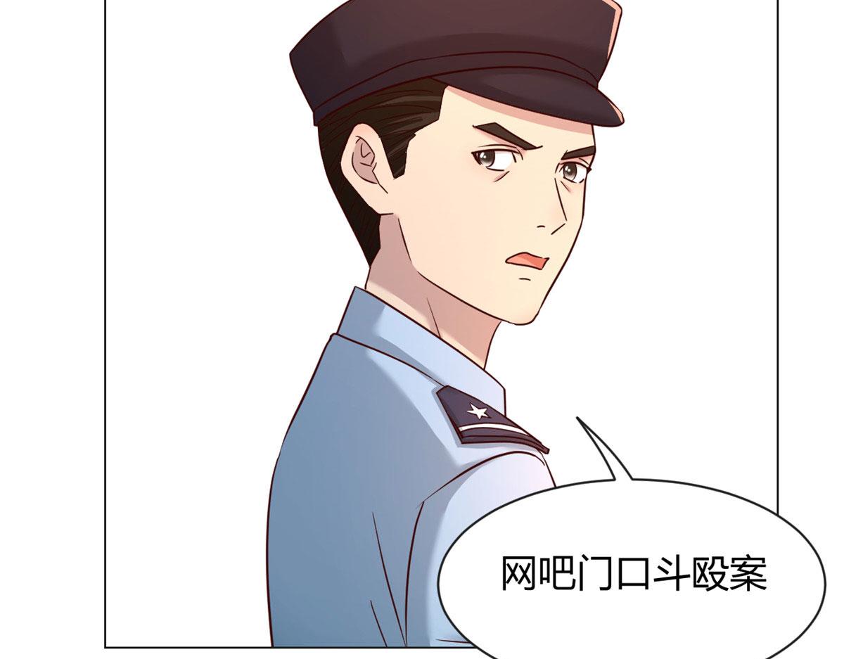我的姐姐是大明星韩漫全集-82 恶有恶报无删减无遮挡章节图片 