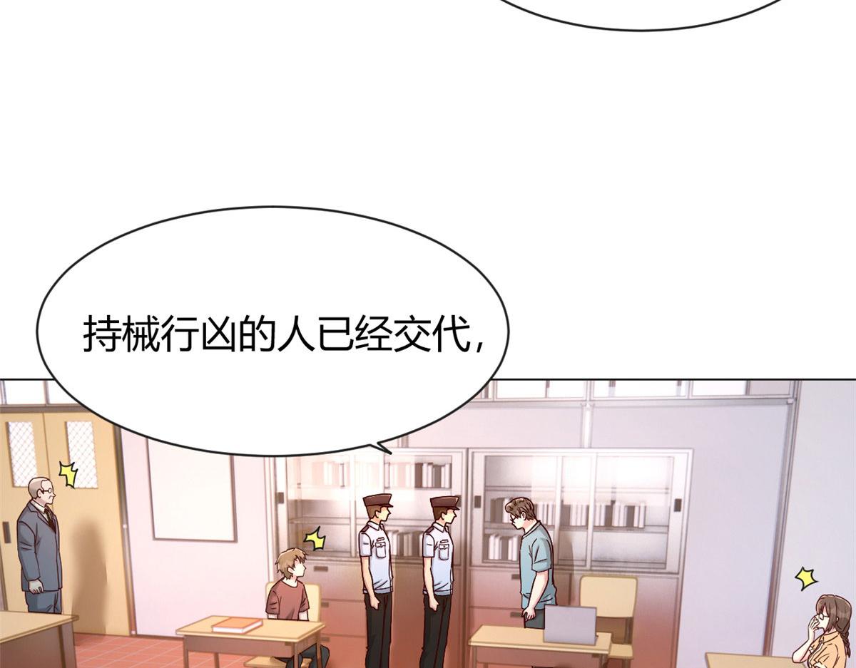 我的姐姐是大明星韩漫全集-82 恶有恶报无删减无遮挡章节图片 