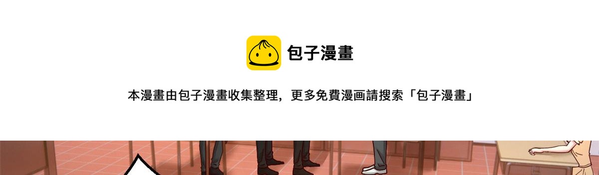 我的姐姐是大明星韩漫全集-82 恶有恶报无删减无遮挡章节图片 