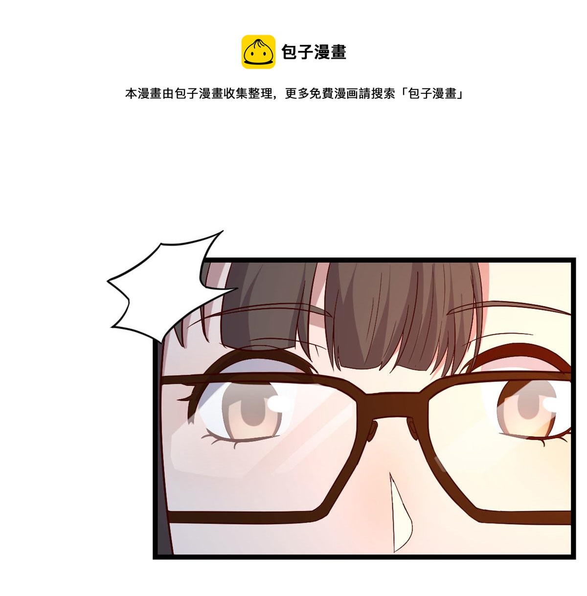 我的姐姐是大明星韩漫全集-82 恶有恶报无删减无遮挡章节图片 
