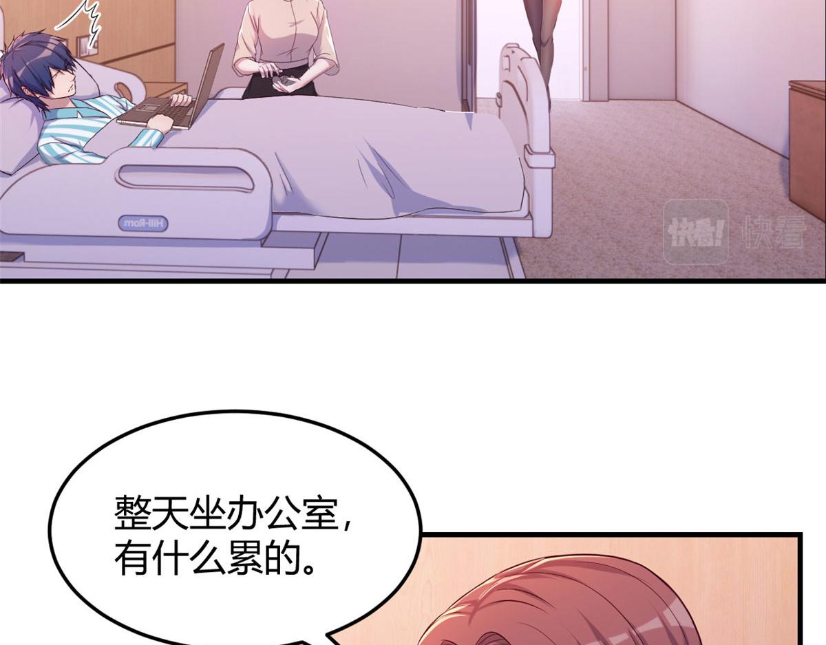 我的姐姐是大明星韩漫全集-82 恶有恶报无删减无遮挡章节图片 