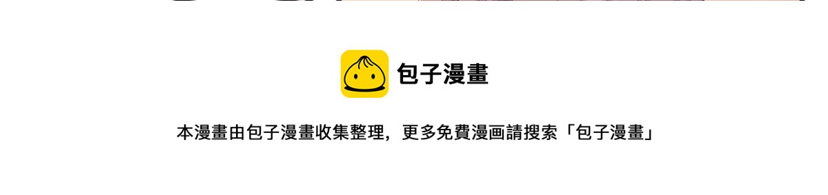 我的姐姐是大明星韩漫全集-82 恶有恶报无删减无遮挡章节图片 