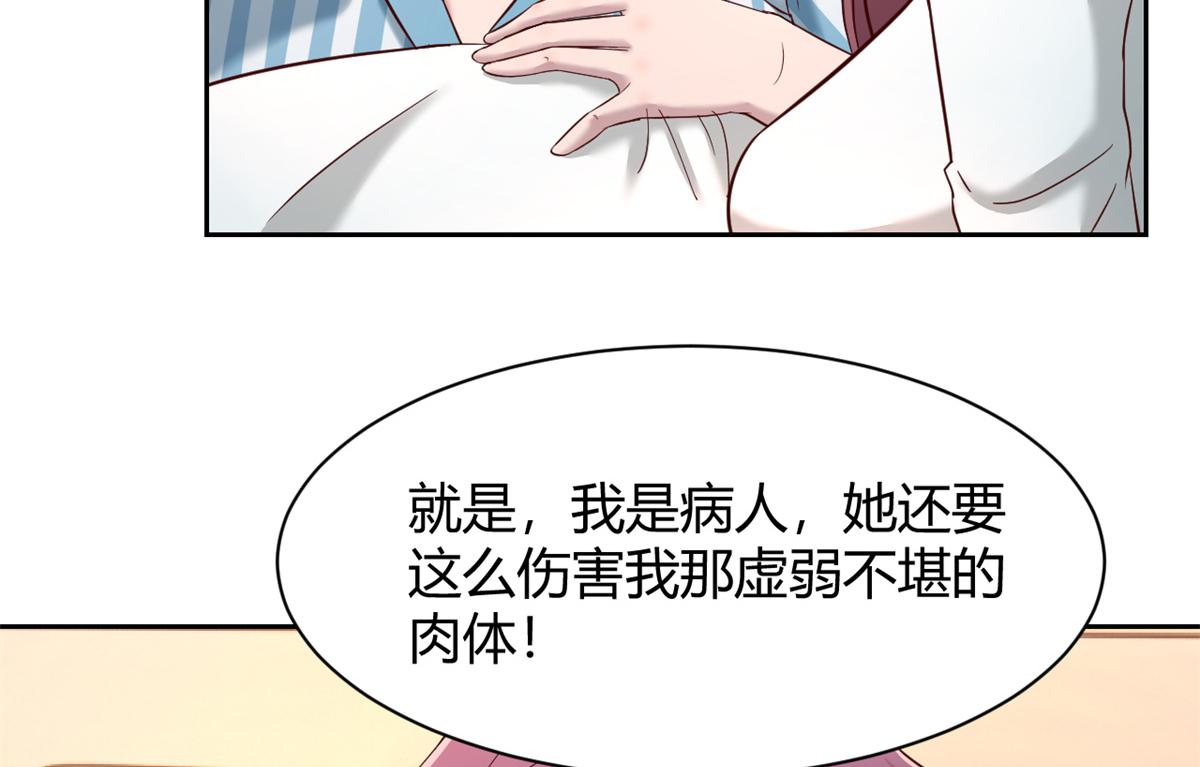 我的姐姐是大明星韩漫全集-83 护士姐姐检查身体无删减无遮挡章节图片 
