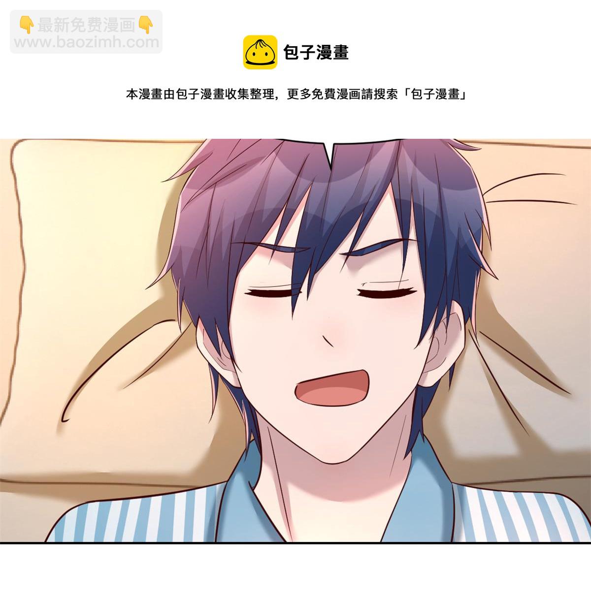 我的姐姐是大明星韩漫全集-83 护士姐姐检查身体无删减无遮挡章节图片 