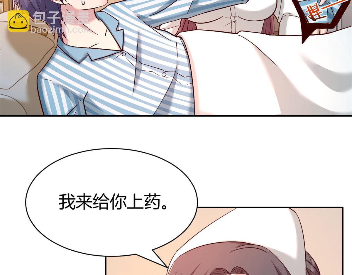 我的姐姐是大明星韩漫全集-83 护士姐姐检查身体无删减无遮挡章节图片 