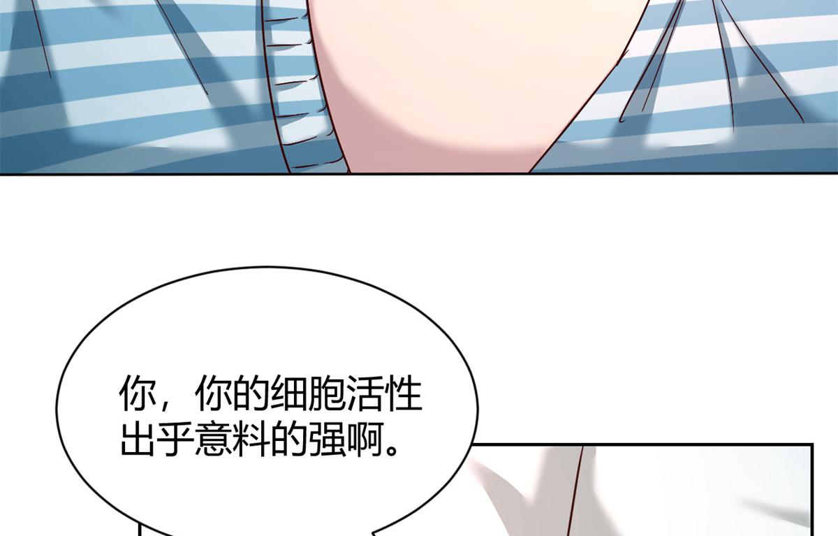 我的姐姐是大明星韩漫全集-83 护士姐姐检查身体无删减无遮挡章节图片 