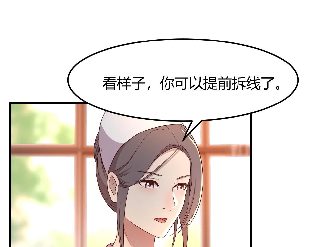 我的姐姐是大明星韩漫全集-83 护士姐姐检查身体无删减无遮挡章节图片 