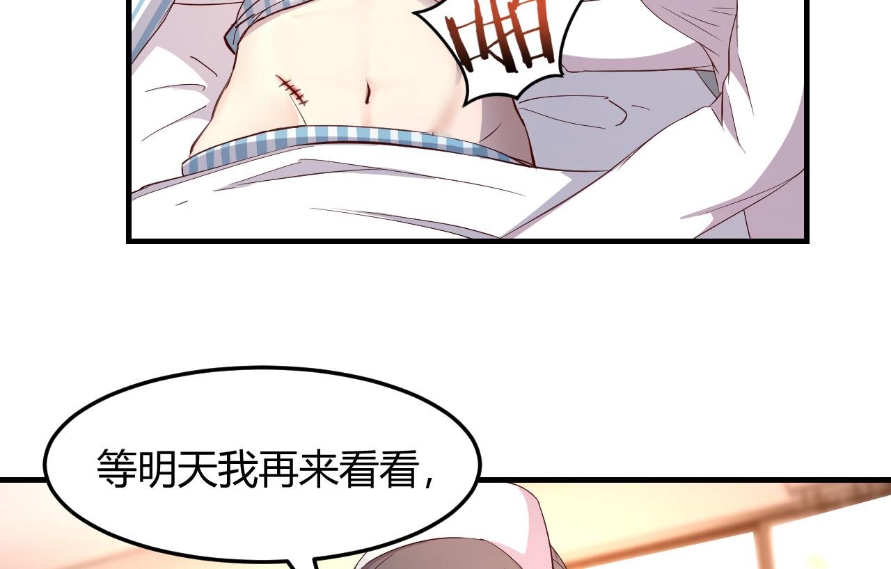 我的姐姐是大明星韩漫全集-83 护士姐姐检查身体无删减无遮挡章节图片 