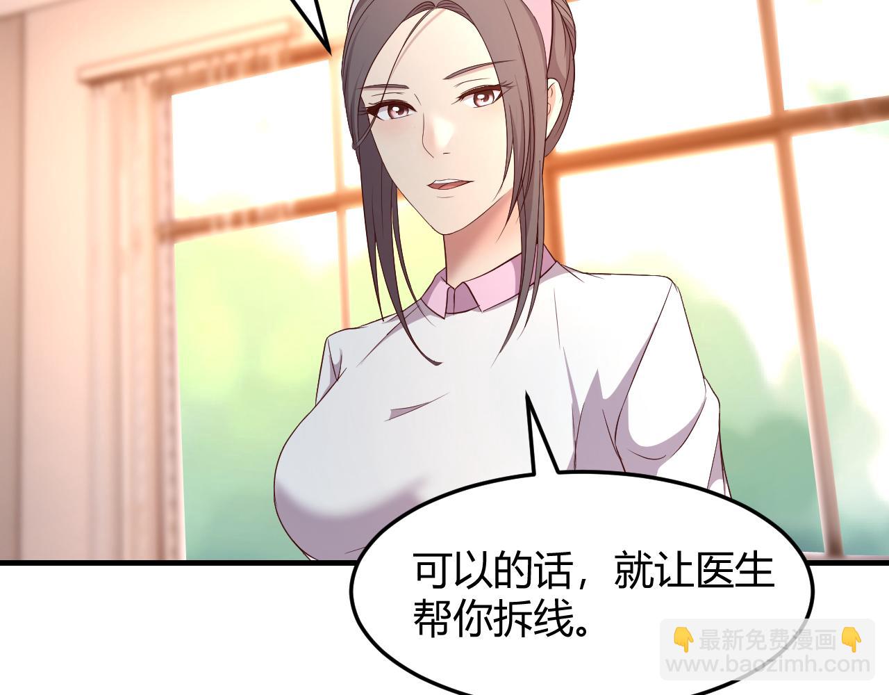 我的姐姐是大明星韩漫全集-83 护士姐姐检查身体无删减无遮挡章节图片 