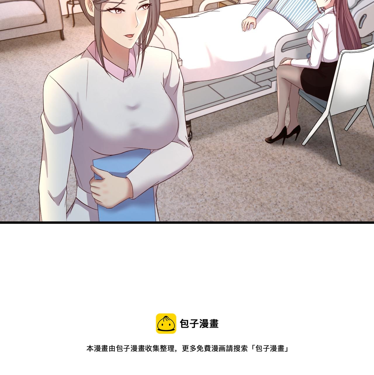 我的姐姐是大明星韩漫全集-83 护士姐姐检查身体无删减无遮挡章节图片 