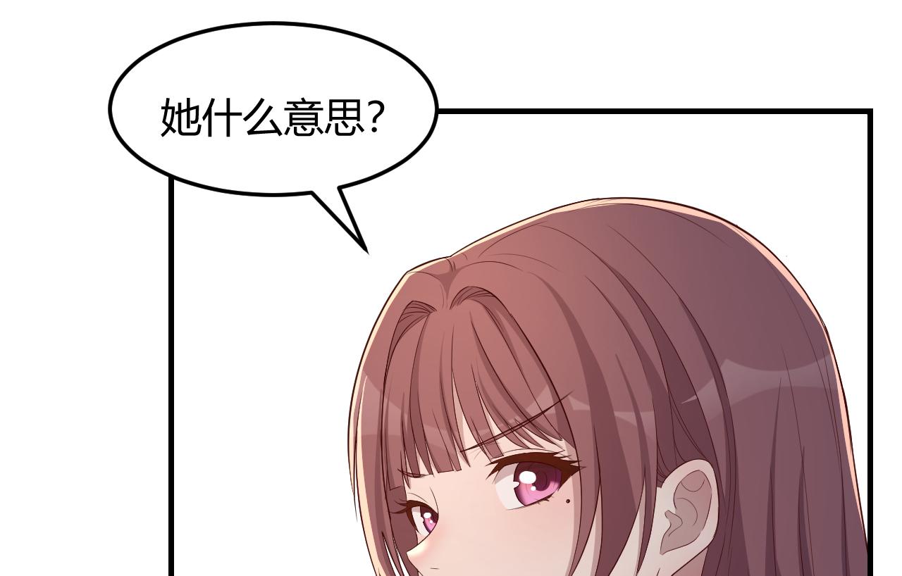 我的姐姐是大明星韩漫全集-83 护士姐姐检查身体无删减无遮挡章节图片 