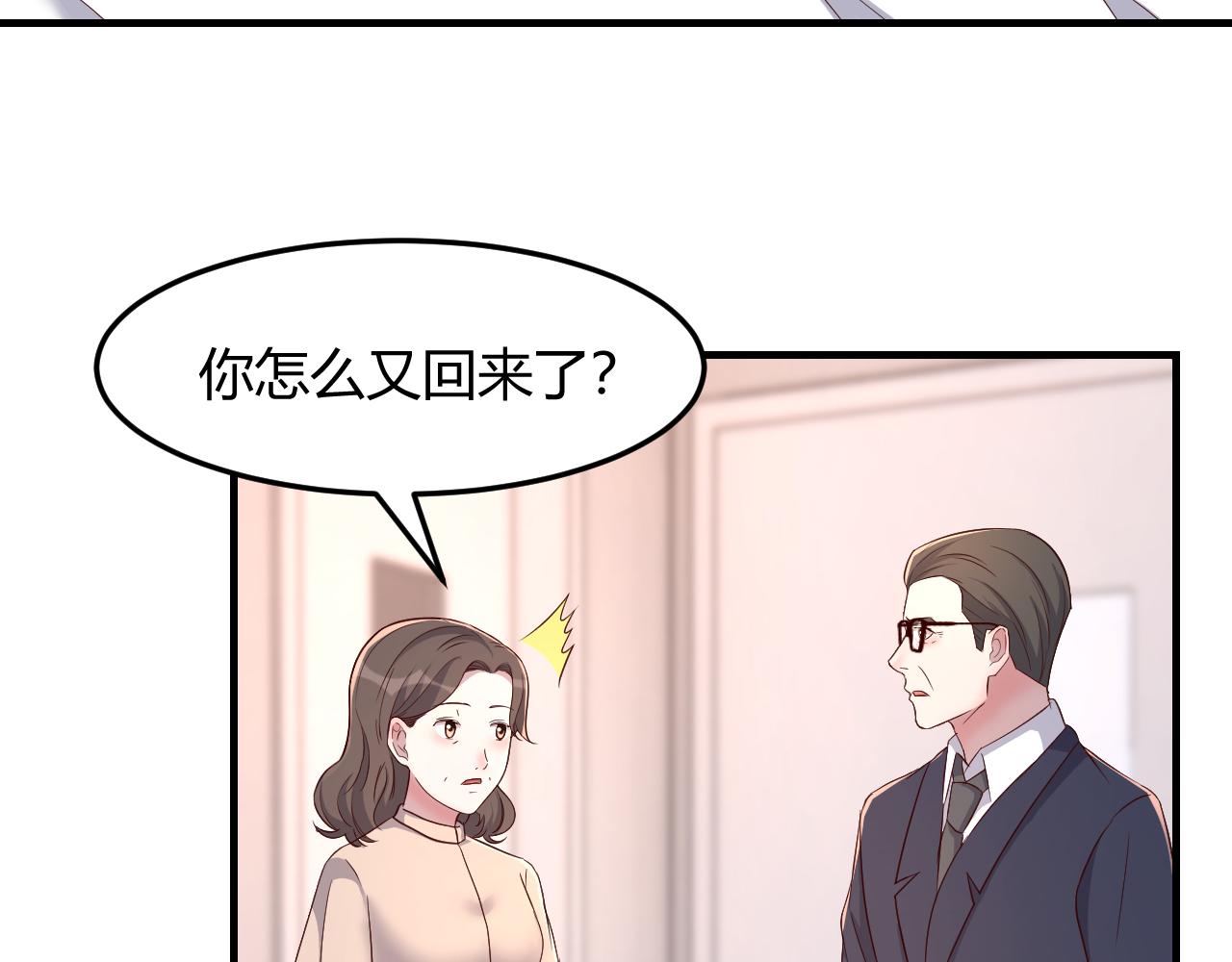 我的姐姐是大明星韩漫全集-83 护士姐姐检查身体无删减无遮挡章节图片 